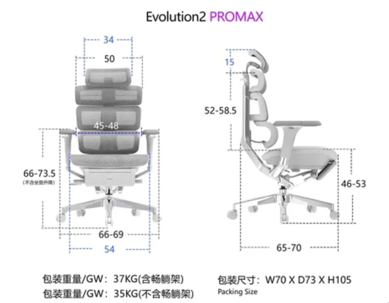 Ergomax Evolution2 pro max2 Ergonomic Chair