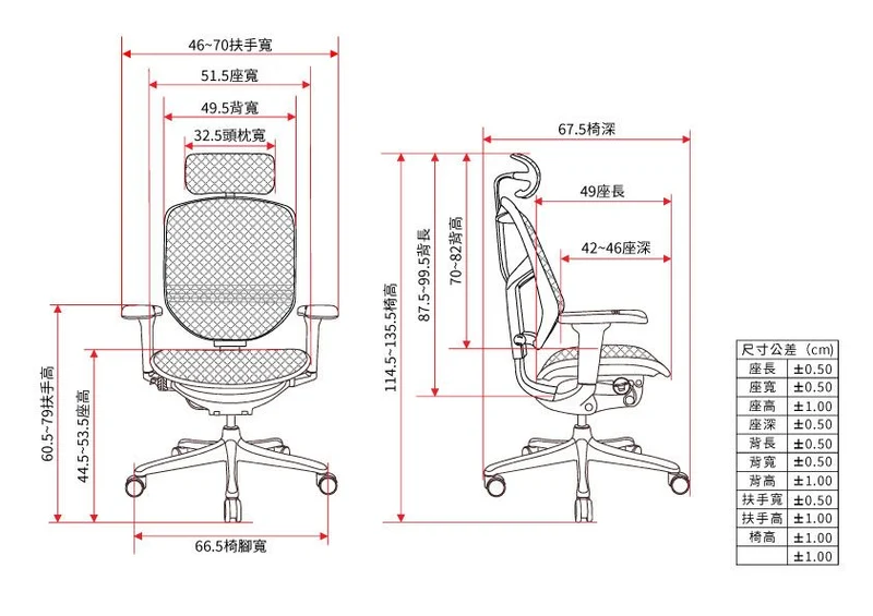 Ergohuman Enjoy Ultra Ergonomic Office Chair