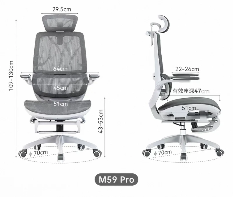 SIHOO M59PRO Ergonomic Office Chair