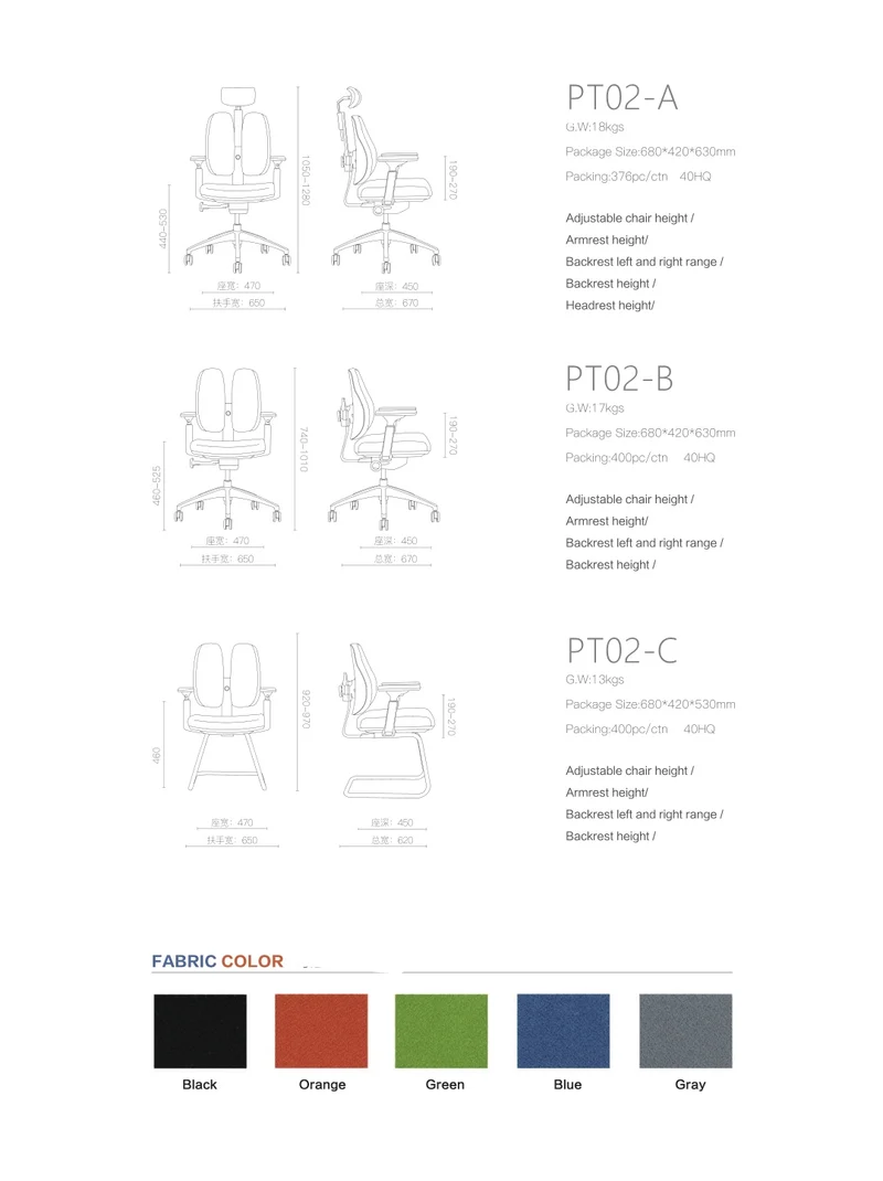 Protectwo Double Back Ergonomic Office Chair -PT02B