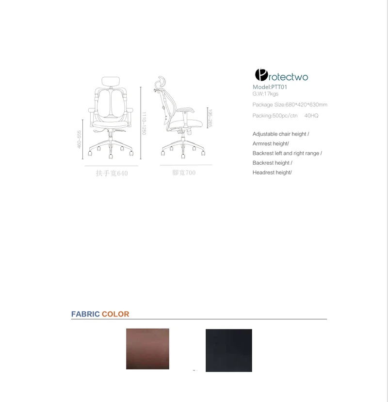 Protectwo Double Back Ergonomic Leather Office Chair -PT01L