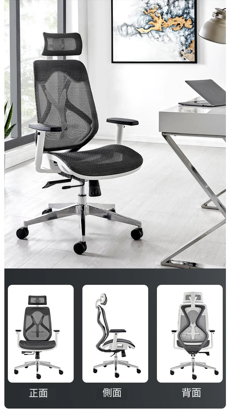 Surear Ergonomic Office chair Teleyx